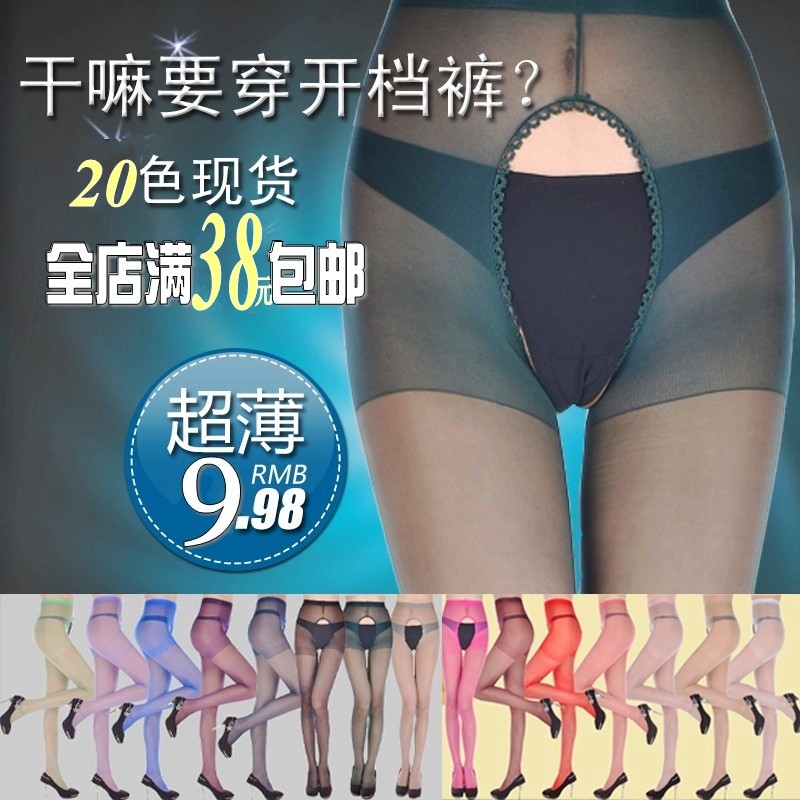 Chaussettes - collants sexy - Ref 755942 Image 1