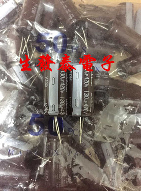 原装 日本尼吉康 铝电解电容420V130UF 18X35 PZ 长寿命 可替400V