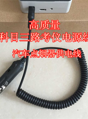 科目三电子路考仪语音弹簧点烟器