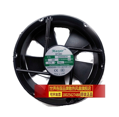 原装正品 Maxair/BT轴流风圆形交流散热风扇 22060B3H 滚珠 20060