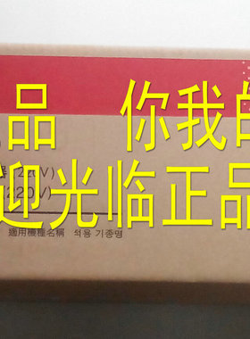 富士施乐2255定影 加热组件 XeroxC2255定影组件 热凝器 原装正品