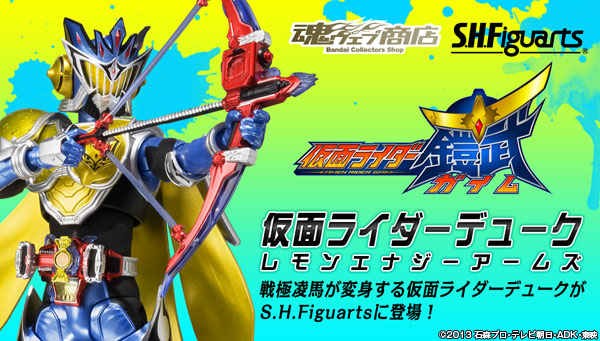 全场特价包邮 假面骑士铠武 蒙面超人 shf 柠檬能量 公爵