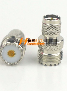 适配车载电台GM300 M120、SM50转接头小M公头转M母转接头（SL16)