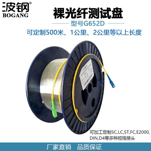 可接E2K, LC,ST, FC,MU, 等等