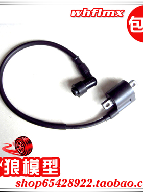 ROVAN 若凡1比5汽油遥控车Baja 5B配件 高压包 点火线 67045