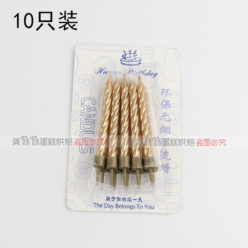 Bougie - Ref 2488369 Image 4