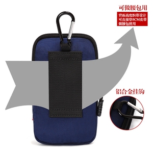 新款手机包男跑步腕包多功能挂包臂包腰带包男士穿皮带腰包手机袋