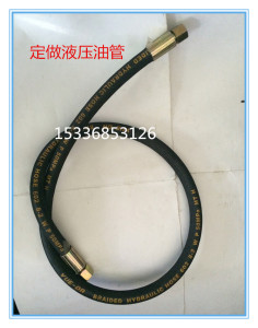 注塑机模具油缸油管液压钢丝管高压油管钢丝软管厂家直销定制加工