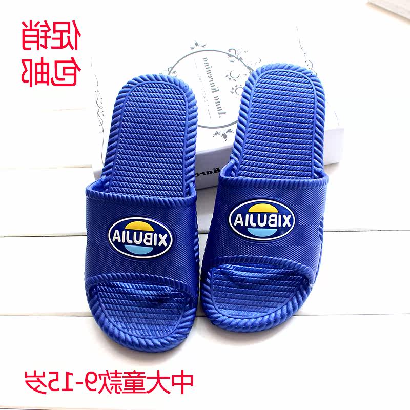 Chaussons enfants en autre pour Toute saison - semelle plastique - Ref 1012576 Image 1
