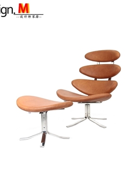 Design创意设计师家具 corona lounger chair and ottoman/躺椅