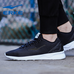 鸿星尔克运动鞋男鞋夏季轻便透气鞋子休闲鞋软底减震网面跑步鞋男