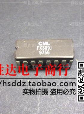 FX309J进口现货，集成电路IC 批量供应