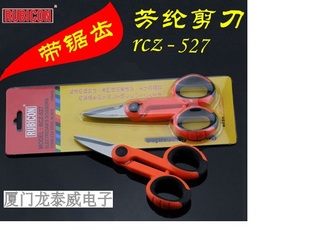 日本罗宾汉RCZ527不锈钢多用剪 带锯齿