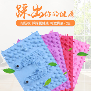 【女士专用指压板】脚底按摩垫 儿童指压板 超痛超厚实 脚型