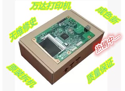 适合 HP2055d 2055DN主板 惠普2015D 2015DN接口板