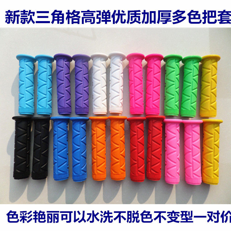 Poignées de vélo - Ref 2346109 Image 1