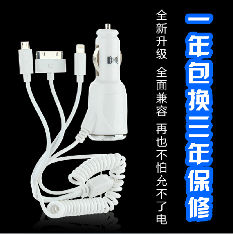 Chargeur téléphone de voiture - Ref 286894 Image 1