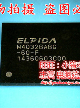 小猪芯片 W4032BABG-60-F  W4032BABG-50-F W4032BABG-70-F 新的
