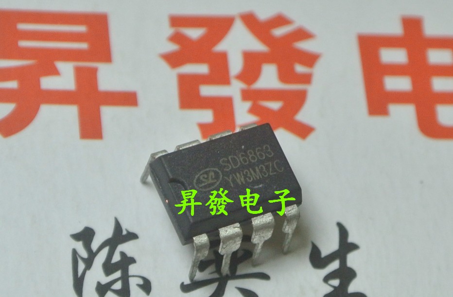 〖昇發电子〗全新SD6863 电源管理芯片
