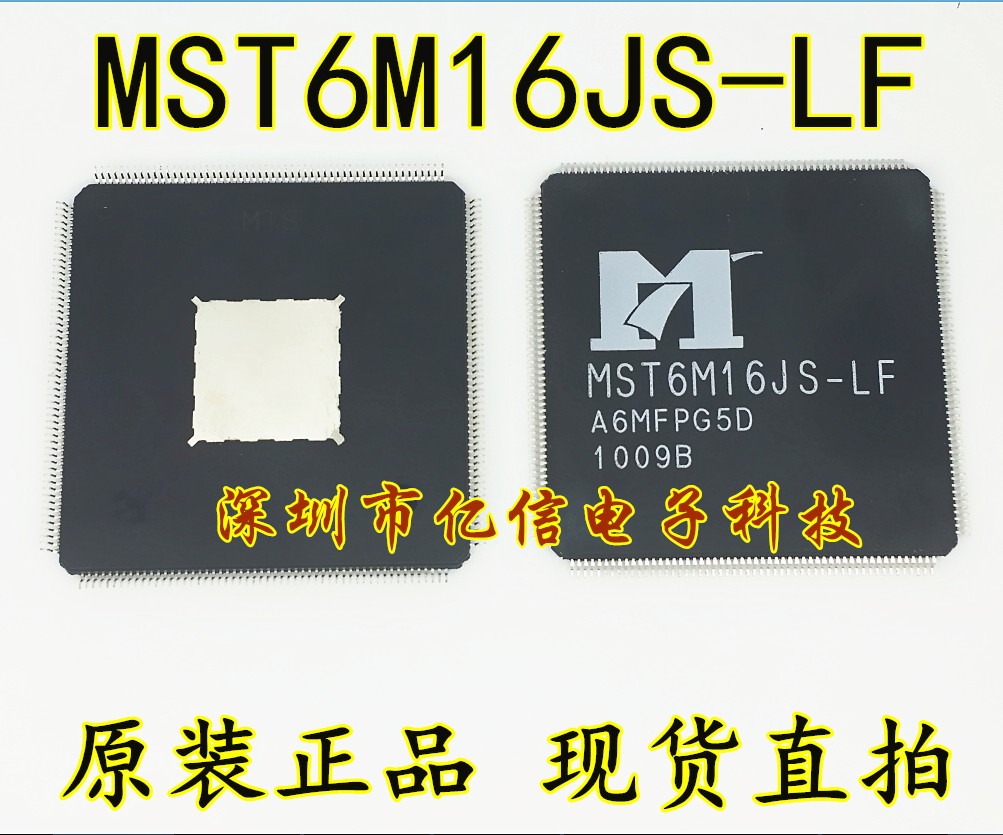 【】进口原装 MST6M16JS-LF QFP-216 BOM配套