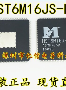 【】全新原装 MST6M16JS-LF QFP-216 BOM表配套