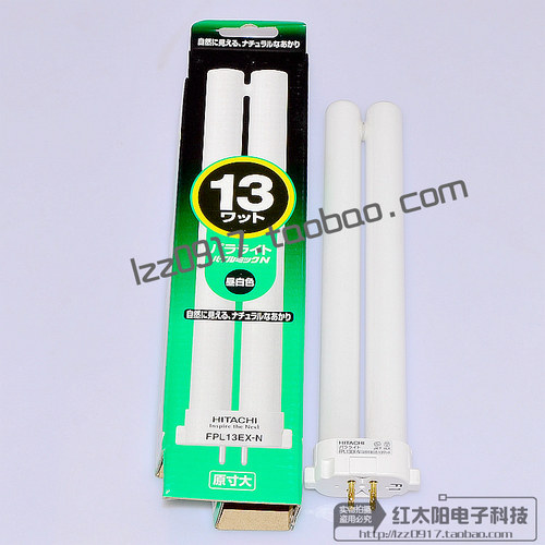 日立三波长形昼白色HITACHI FPL13EX-N护眼台灯灯管 优视灯灯管