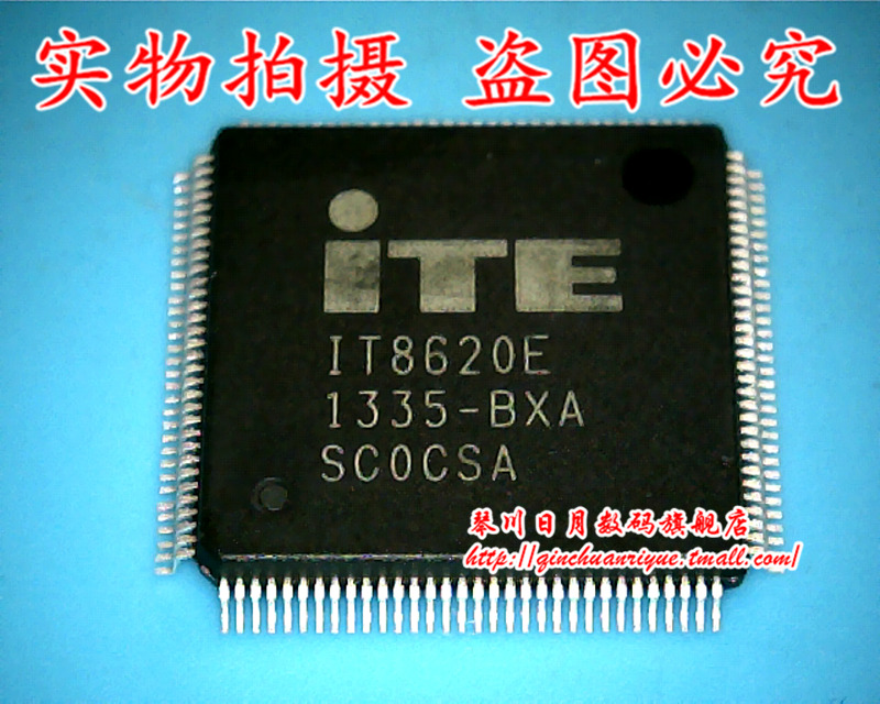 IT8620E CXA BXS BXA CXA CXS 多个版本 新的一个起拍