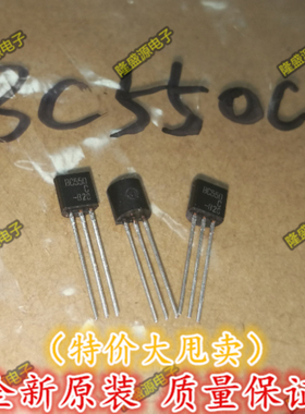 全新 BC560C BC560B BC550C BC550B TO-92 功率达林顿NPN晶体管