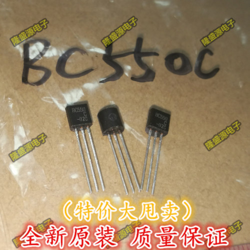 全新 BC560C BC560B BC550C BC550B TO-92 功率达林顿NPN晶体管