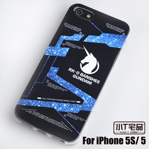 Autocollant pour téléphone portable - Ref 1368899 Image 36