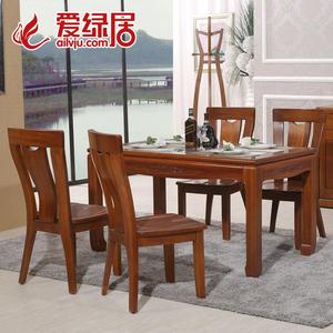 简约欧式海棠木餐桌1.4米 全实木餐桌椅组合 中式吃饭桌子