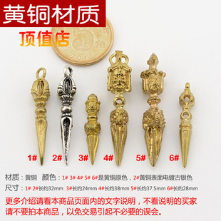 黄铜金刚橛吊坠 大黑天玛哈嘎拉佛首羯磨杵 马头明王降魔镢普巴杵