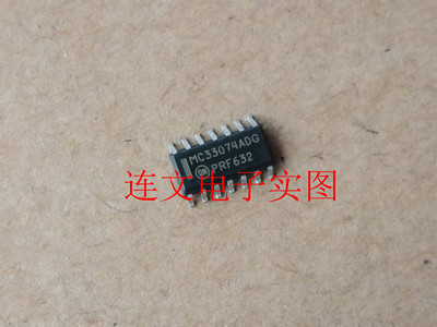 MC33074ADG 全系列汽车芯片 功放音频IC 进口现货  可直拍