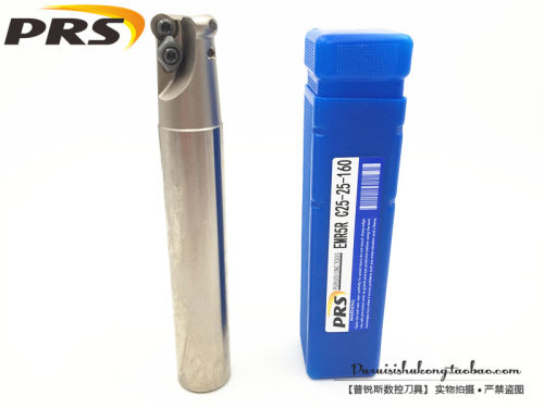 EMR5R 铣刀杆 圆鼻 R5 数控刀杆 加硬白色抗震刀杆 20 21 25 26