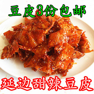 正宗韩国泡菜延边特产朝鲜族美食甜辣拌豆皮小咸菜辣白菜250g香辣