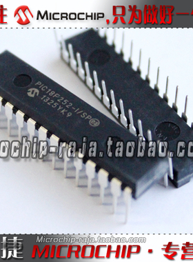 PIC18F252-I/SP DIP28 原装正品 Microchip微芯专营店 现货