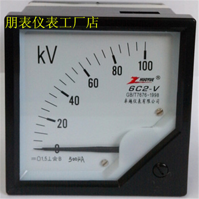 高压表头6C2-100KV/500uA表头