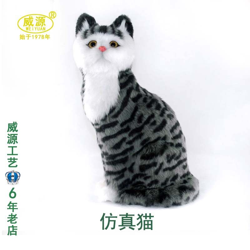 Granville source direct deal simulation pet Simulation cat Crouching cat 2 Home Gift TY096 Customized babyin the Toy/Childs/Puzzle/Building block/Model , Simulation/Play house toys , Simulation/Animal dolls  category - from Buy2taobao.com to provide professional Taobao agent buy service