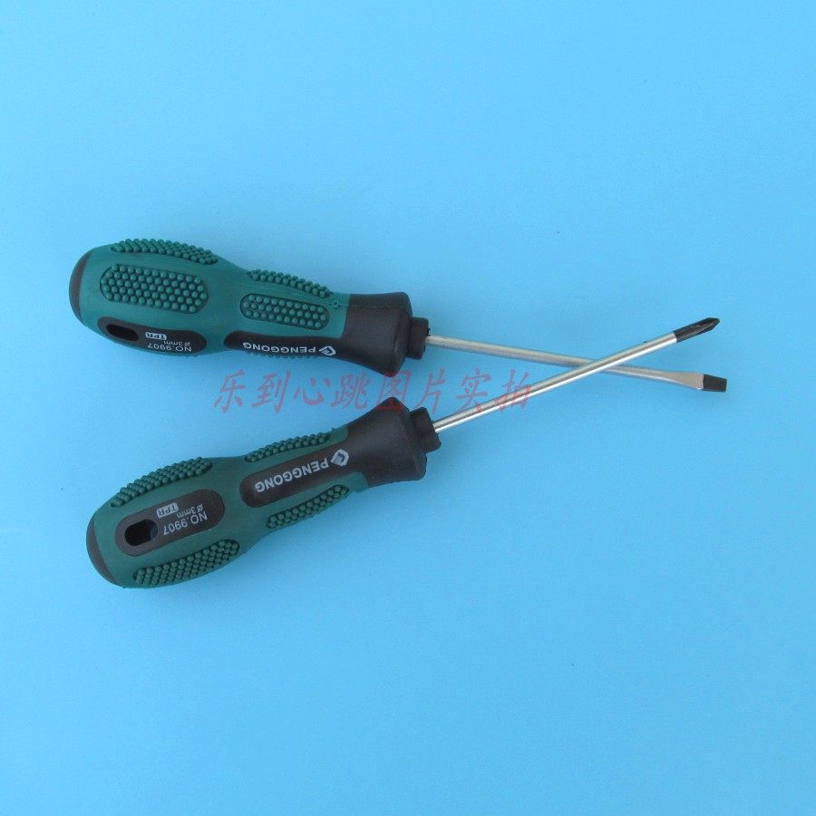 Tournevis pour réparation vélo - Ref 2295466 Image 1