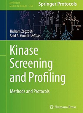 【预订】Kinase Screening and Profiling