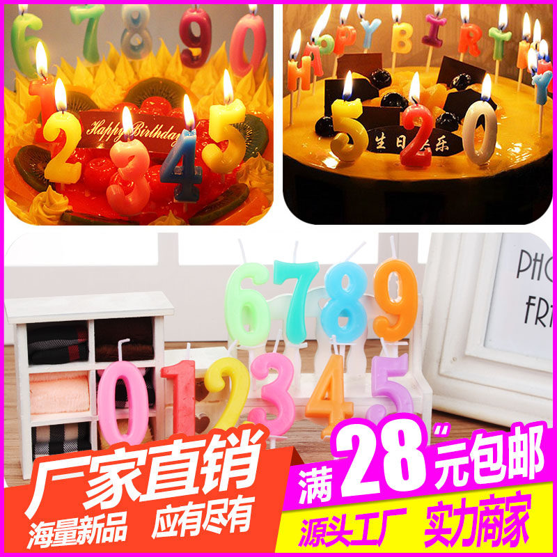 Bougie - Ref 2490198 Image 1