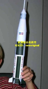 1米 简易版 美国 Saturn 土星一号 土星1号 运载火箭模型