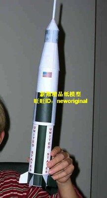 1米 简易版 美国 Saturn 土星一号 土星1号 运载火箭模型