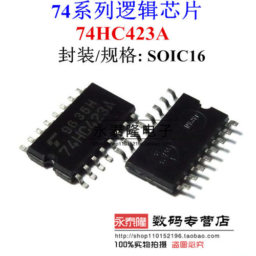 单稳态触发芯片 74HC423A TC74HC423AF SOP-16原装现货