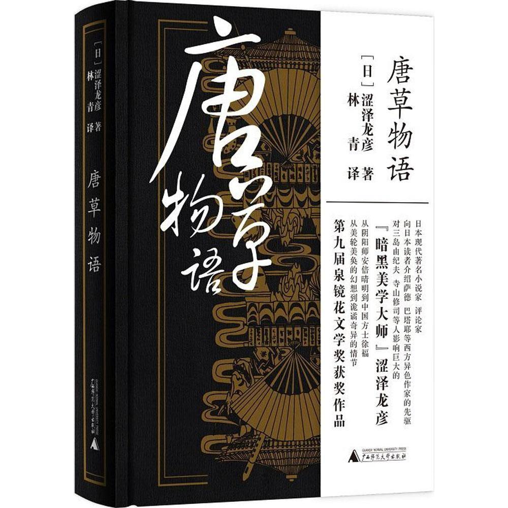 提前11·11？购书人的一点分享