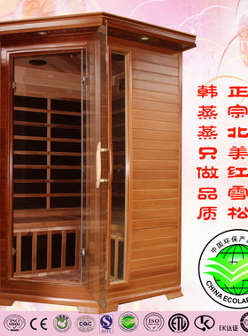 韩蒸蒸红雪松实木双人豪华款5角拐角远红外线家用汗蒸房厂家直销