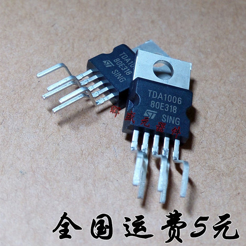 量多优惠，品质保证，需要配套请联系。（专业 实力 诚信）您值得信赖的合作伙伴！给我一分信任！让您十分满意!