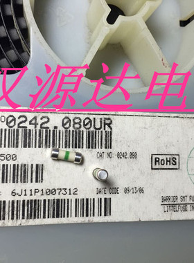 0242.080UR 250V 0.08A 80MA 3X8MM 力特厂家贴片圆柱色环保险管