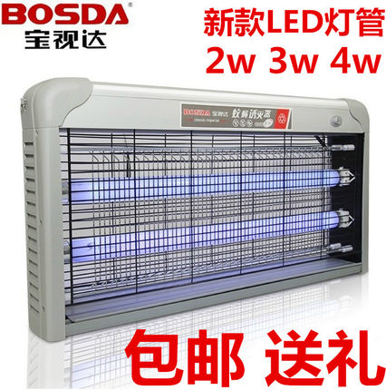 新款LED灭蚊灯家用正品高效灭蝇灯餐厅饭店驱蚊器电子灭蚊灯器