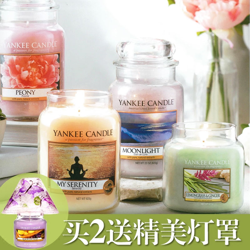 yankee candle扬基香氛 香薰蜡烛无烟精油卧室香烛进口玻璃杯小瓶